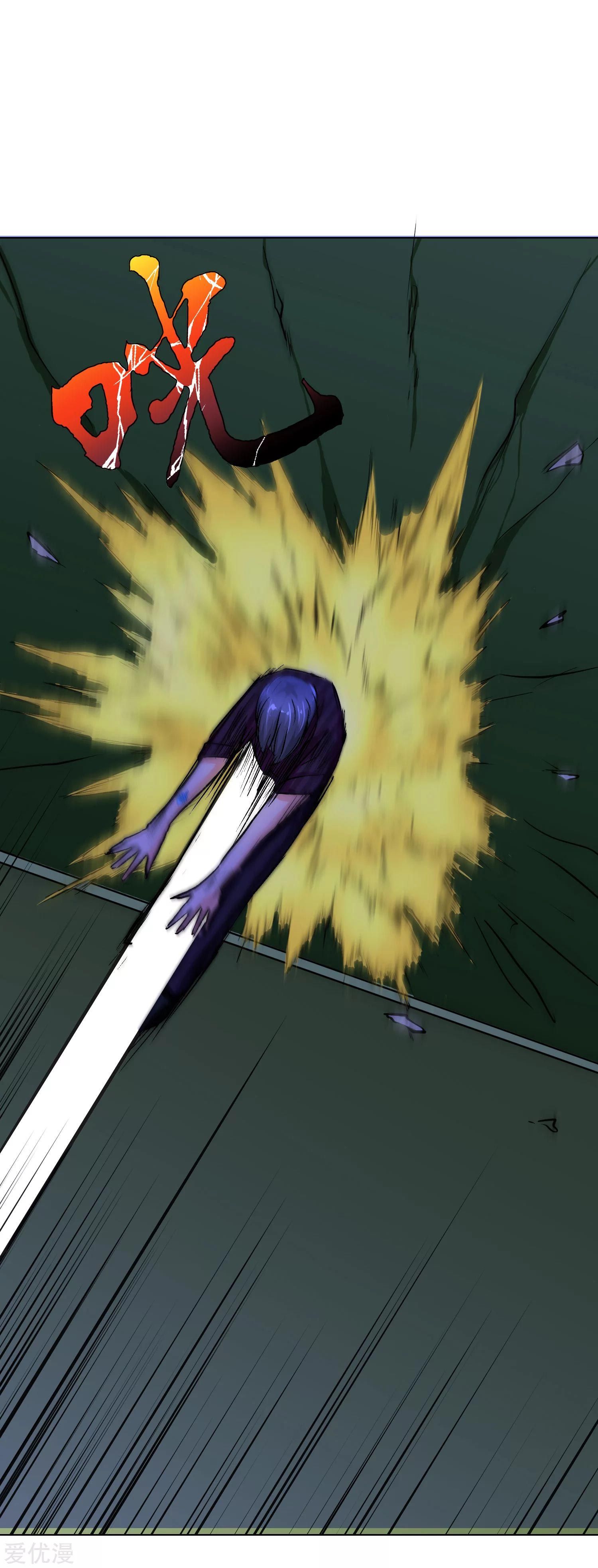 Page 33 of Chapter 37