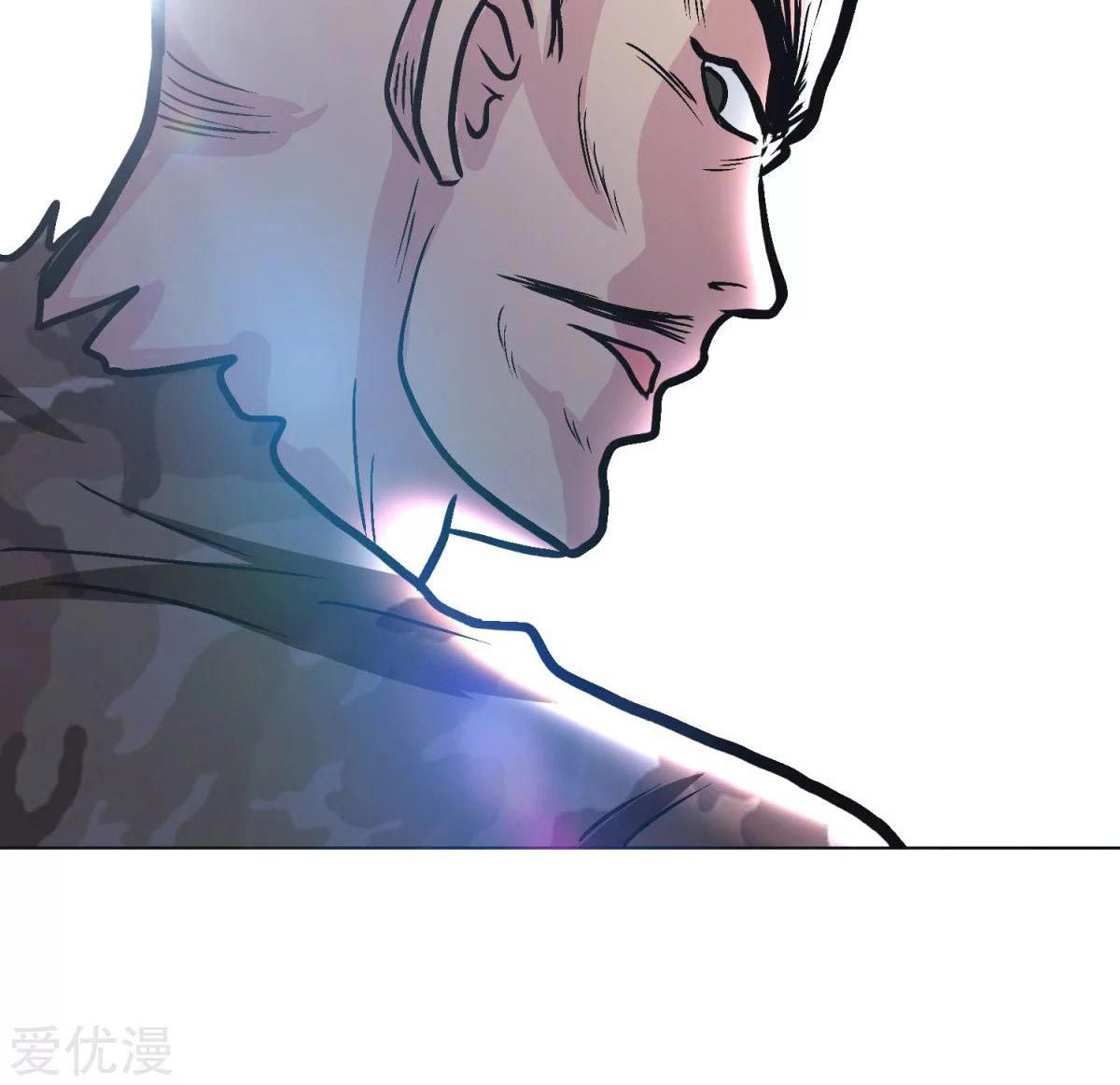 Page 12 of Chapter 39
