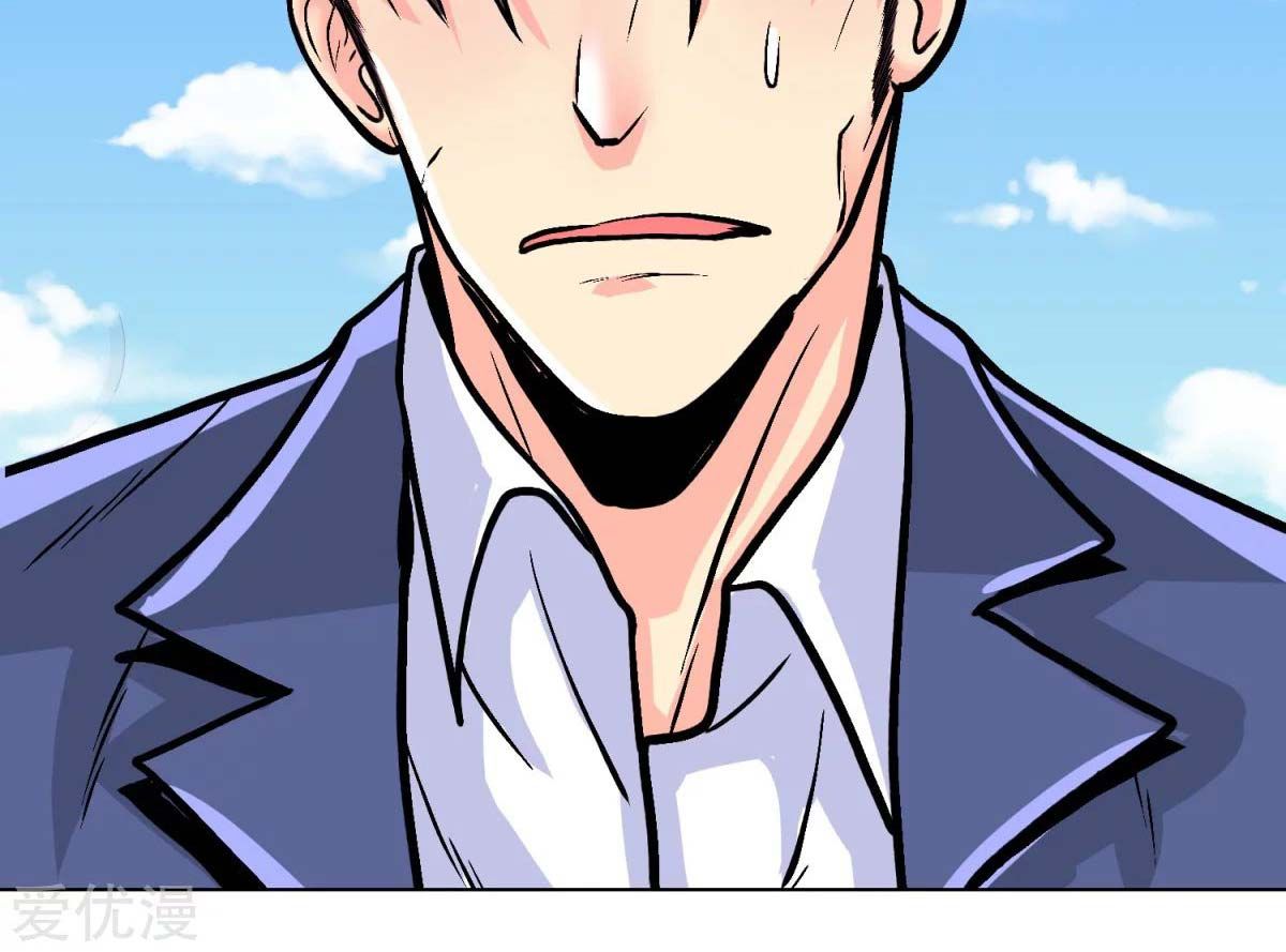 Page 50 of Chapter 41