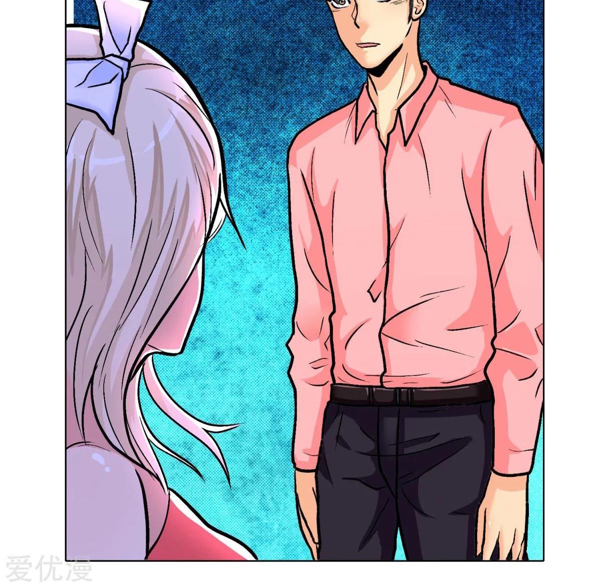 Page 24 of Chapter 42