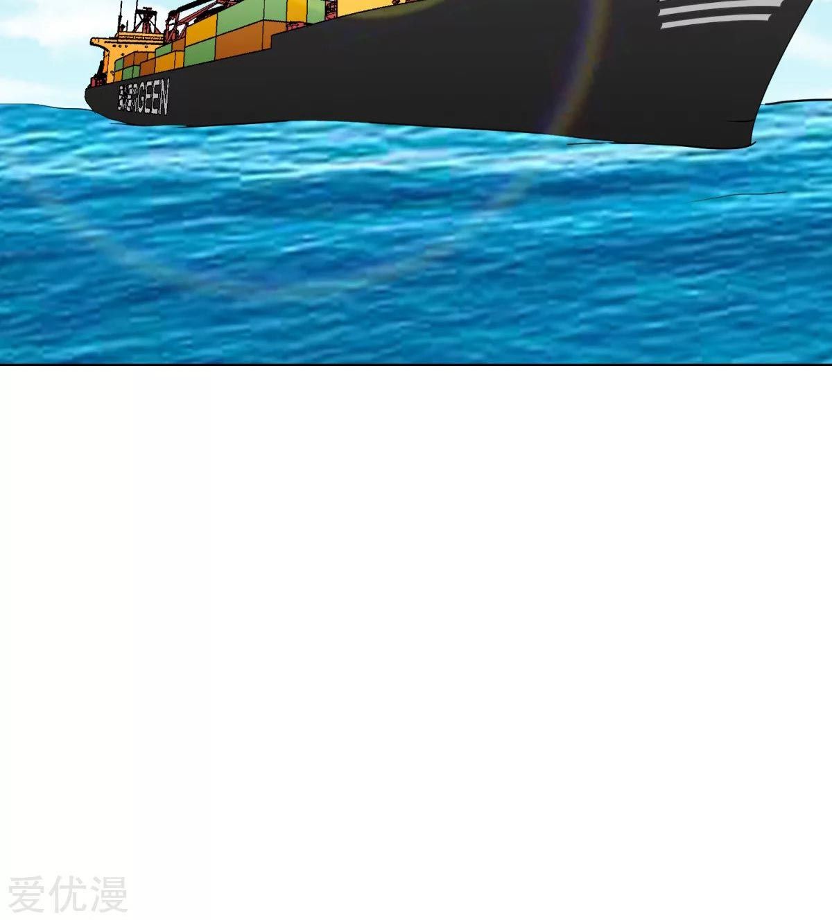 Page 43 of Chapter 42