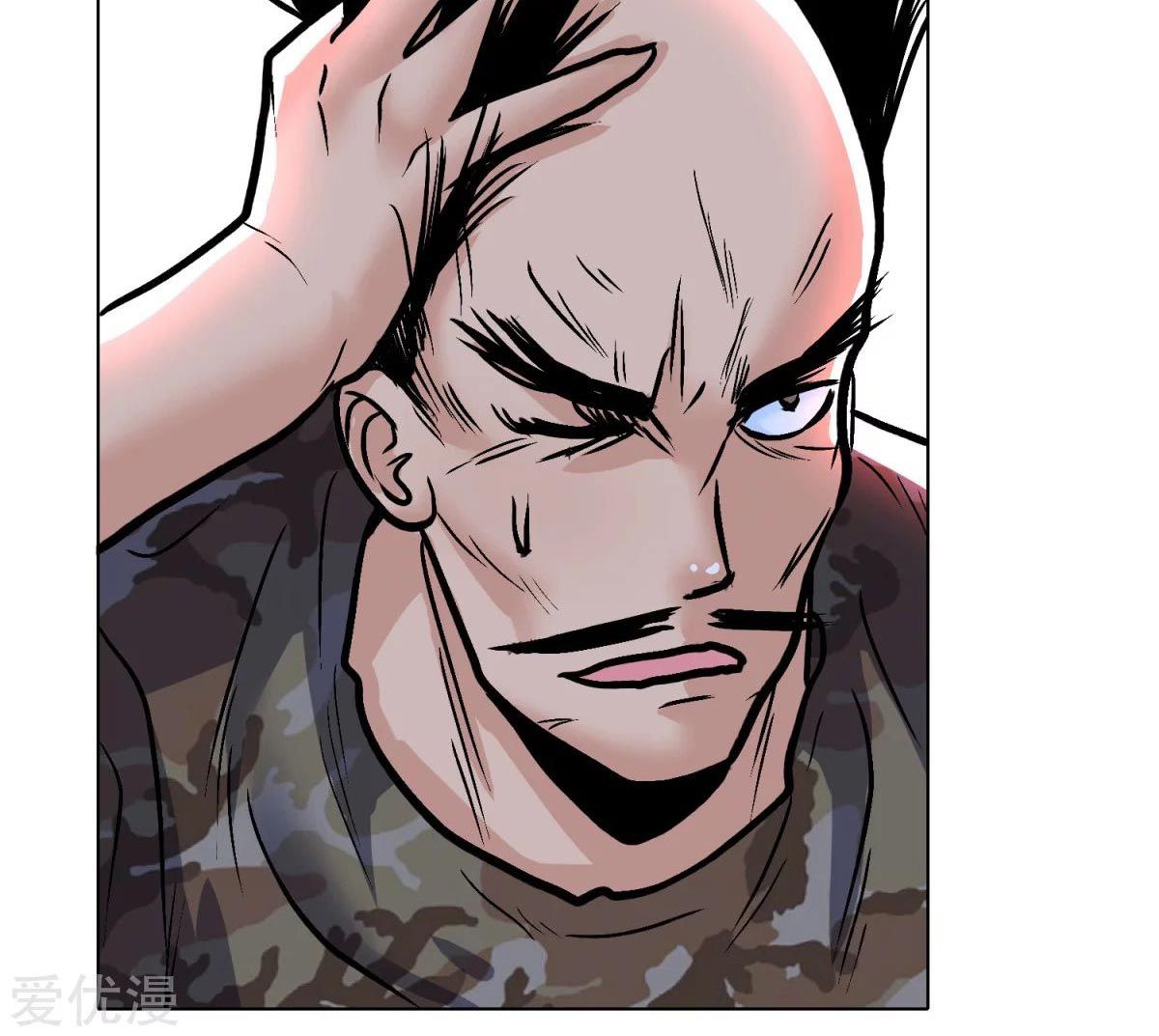 Page 51 of Chapter 42