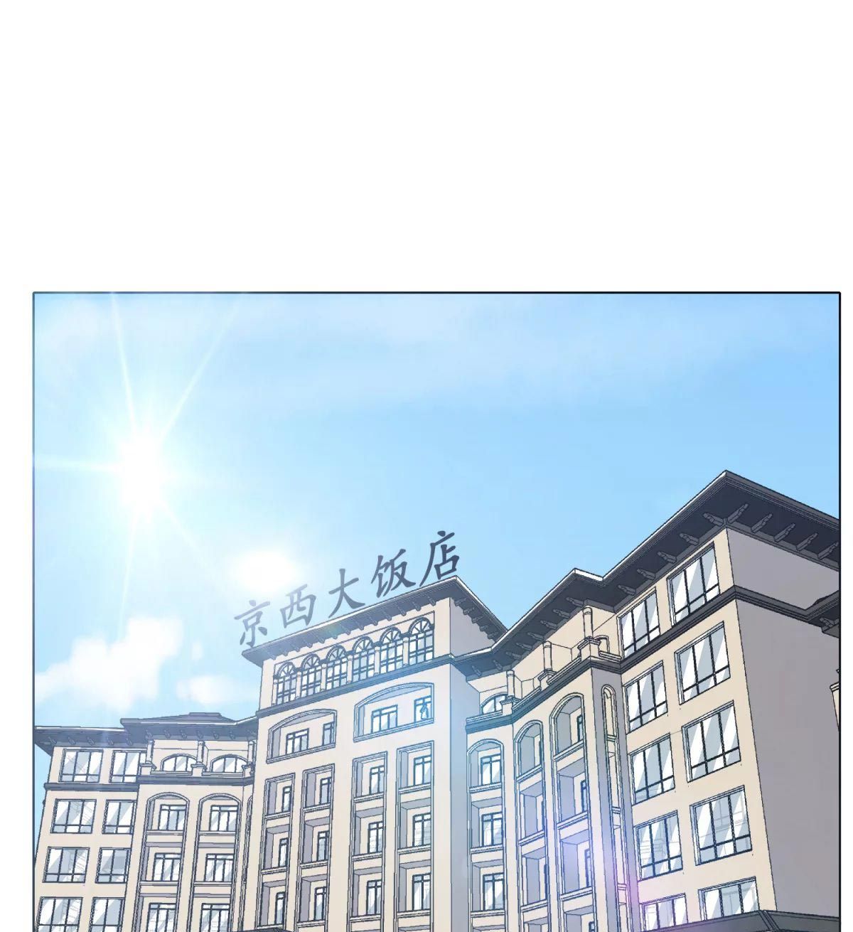 Page 63 of Chapter 42
