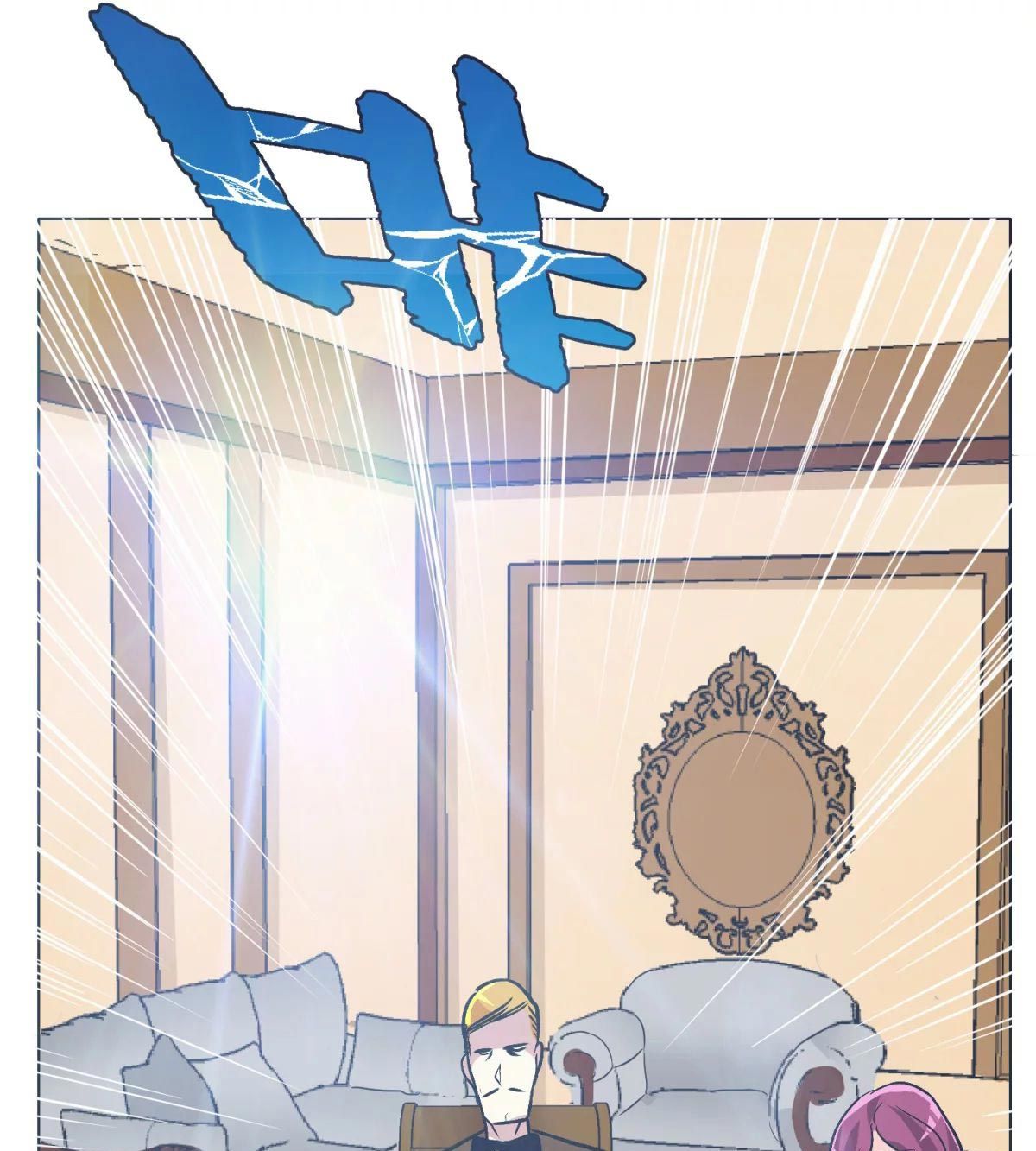 Page 83 of Chapter 42