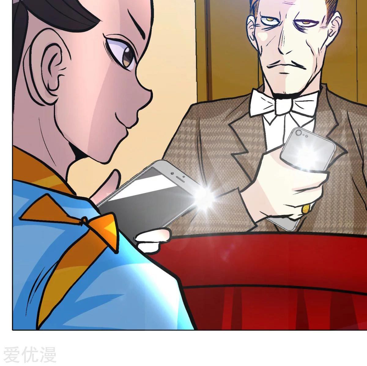 Page 64 of Chapter 43