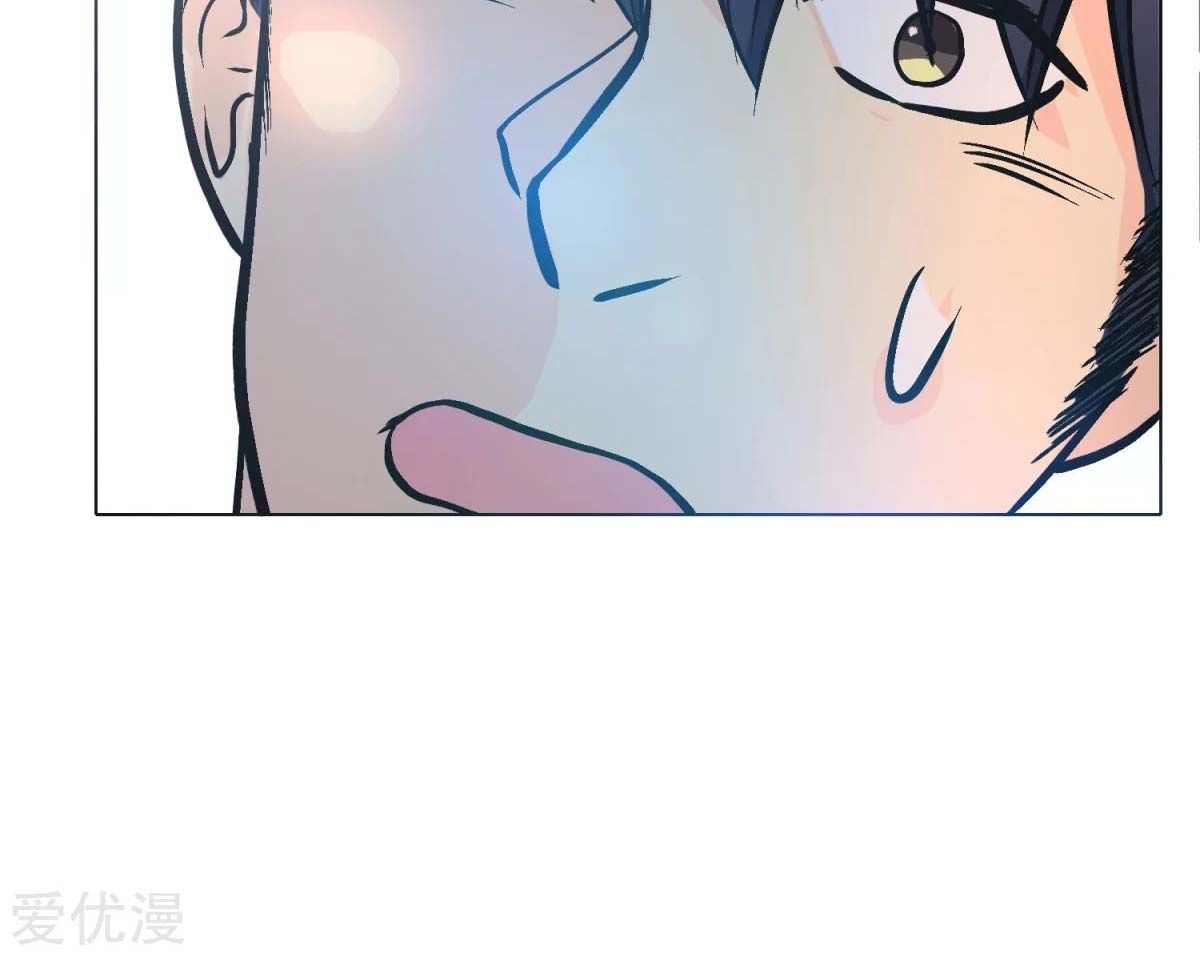 Page 64 of Chapter 44