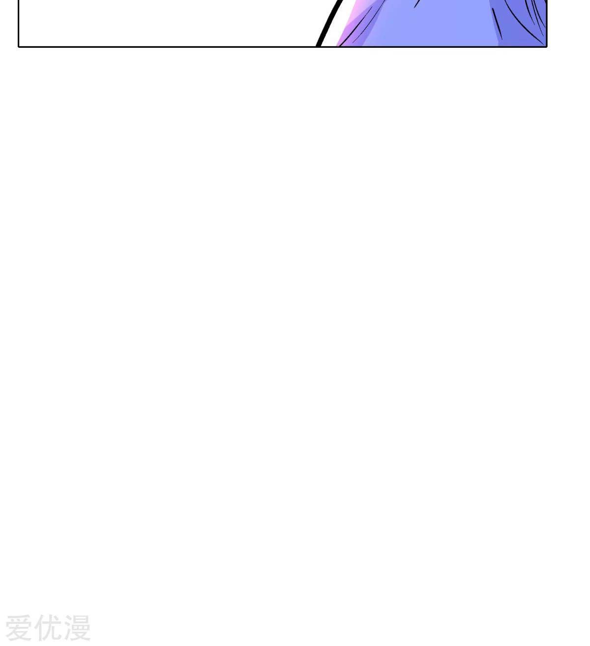 Page 12 of Chapter 45