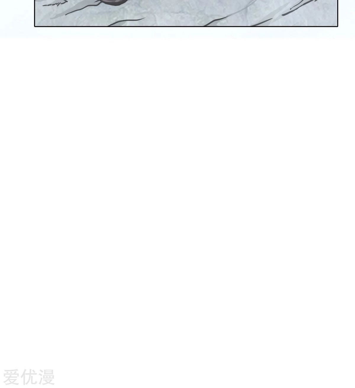 Page 31 of Chapter 48