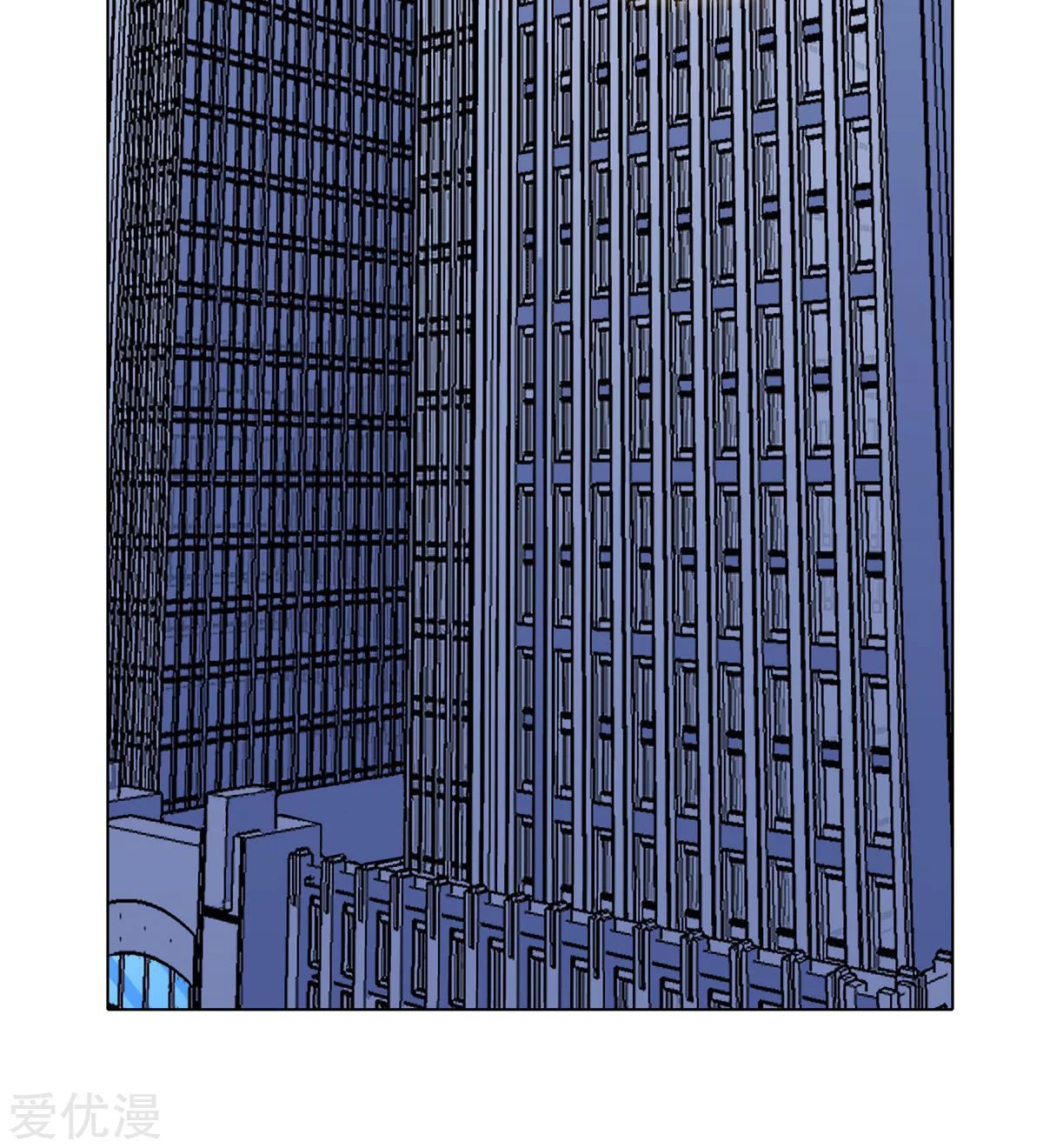 Page 46 of Chapter 48