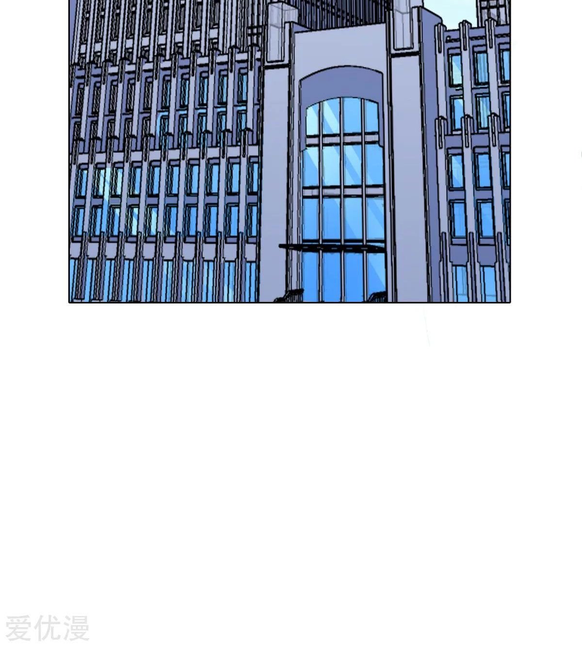 Page 6 of Chapter 49