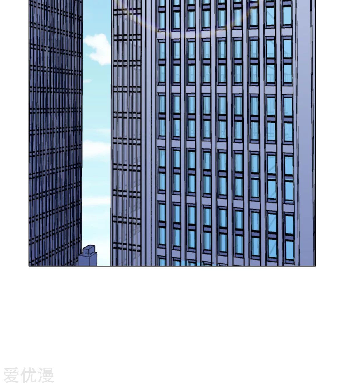 Page 6 of Chapter 50