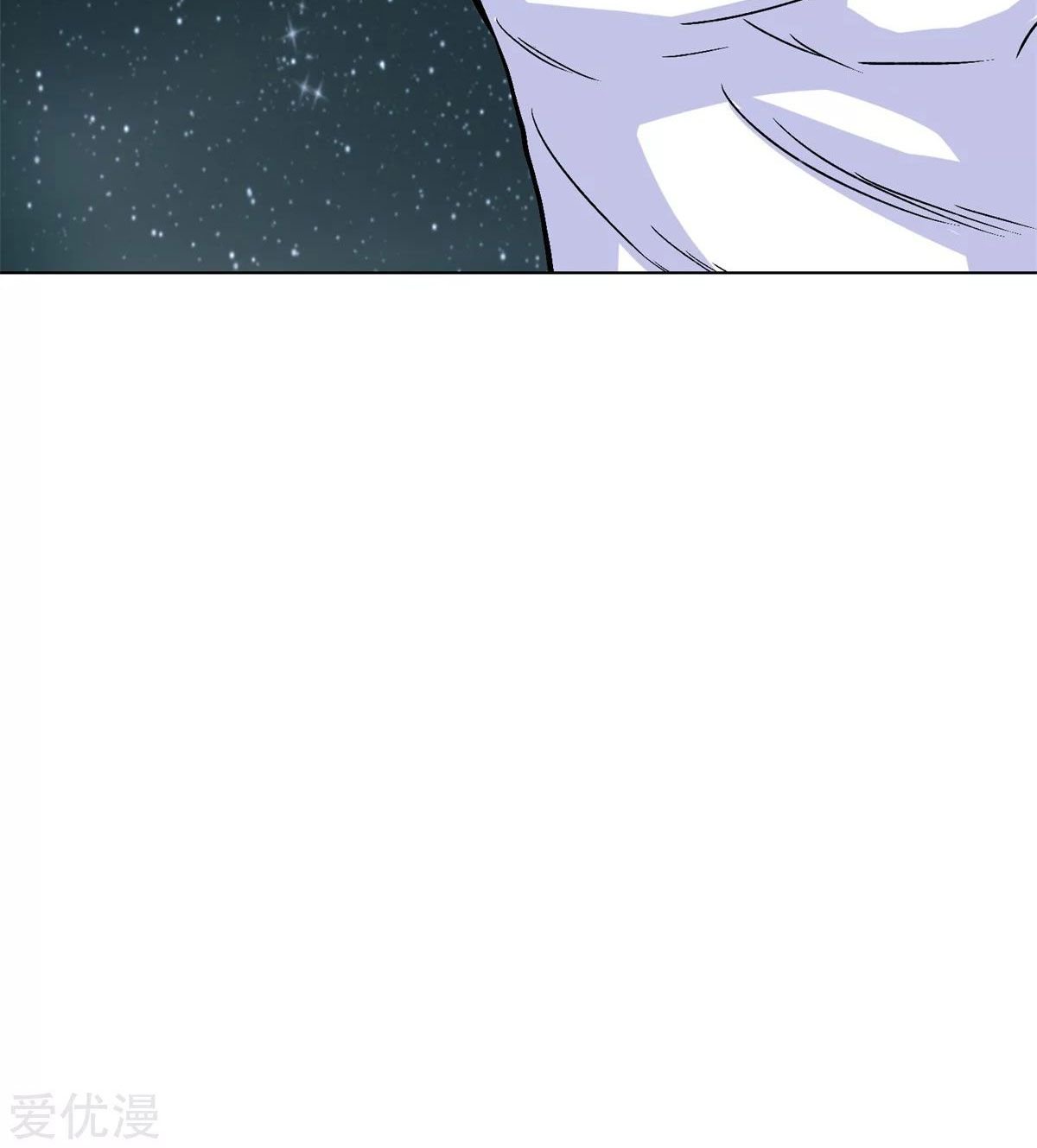 Page 42 of Chapter 50