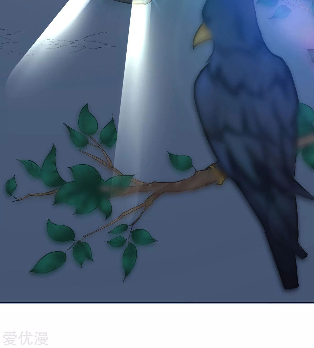 Page 9 of Chapter 51