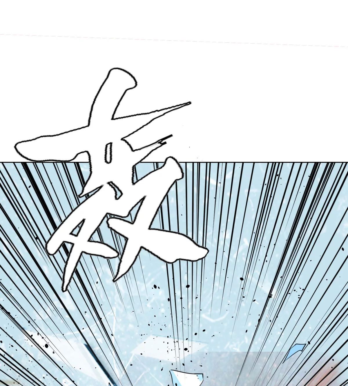 Page 100 of Chapter 51