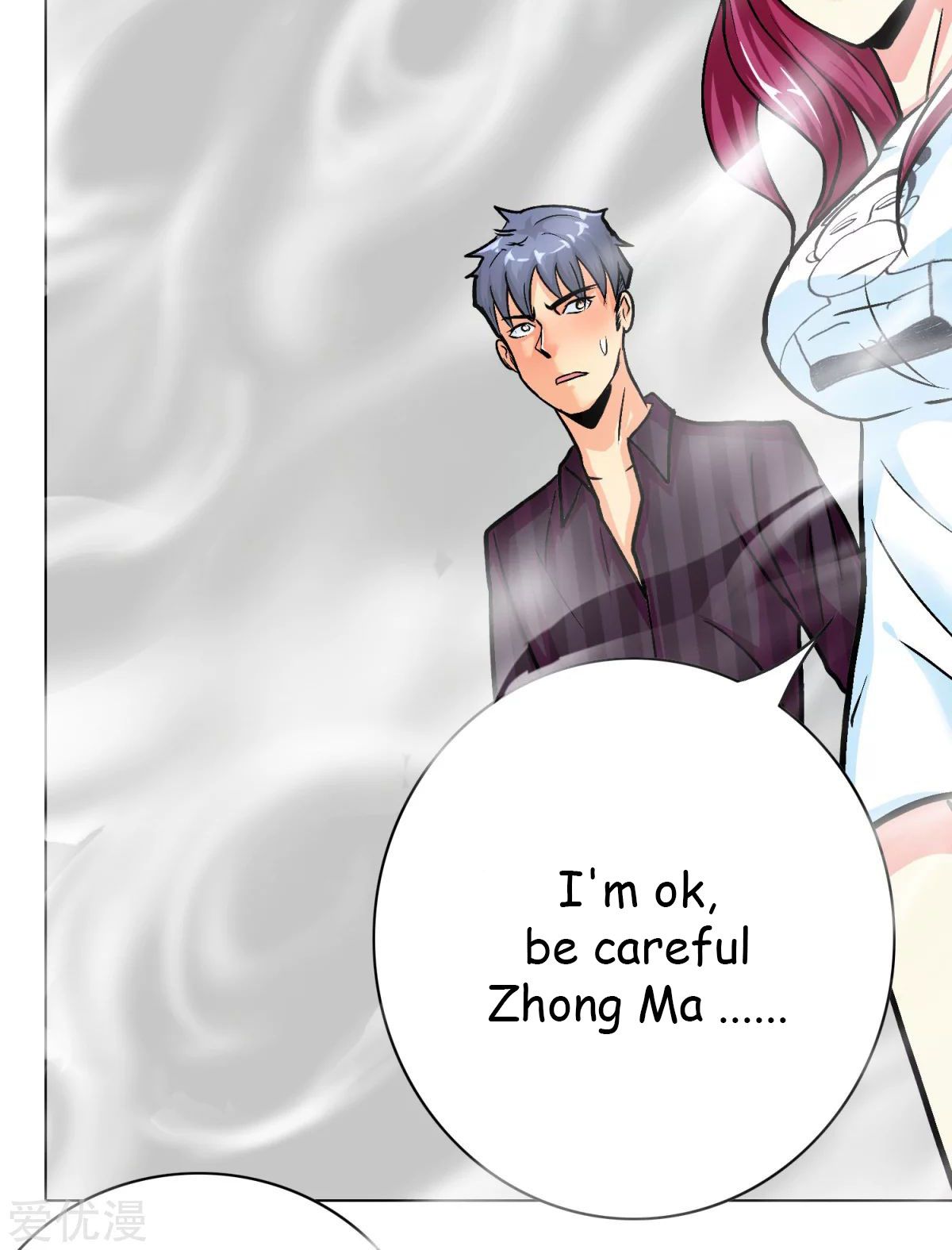 Page 104 of Chapter 51