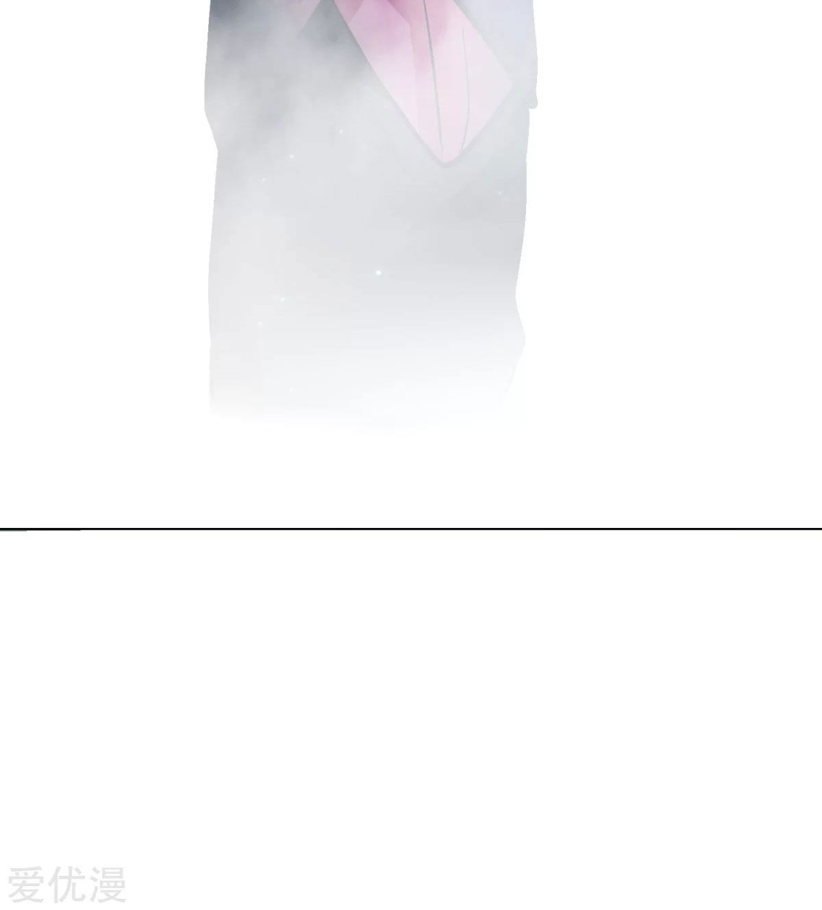 Page 31 of Chapter 51