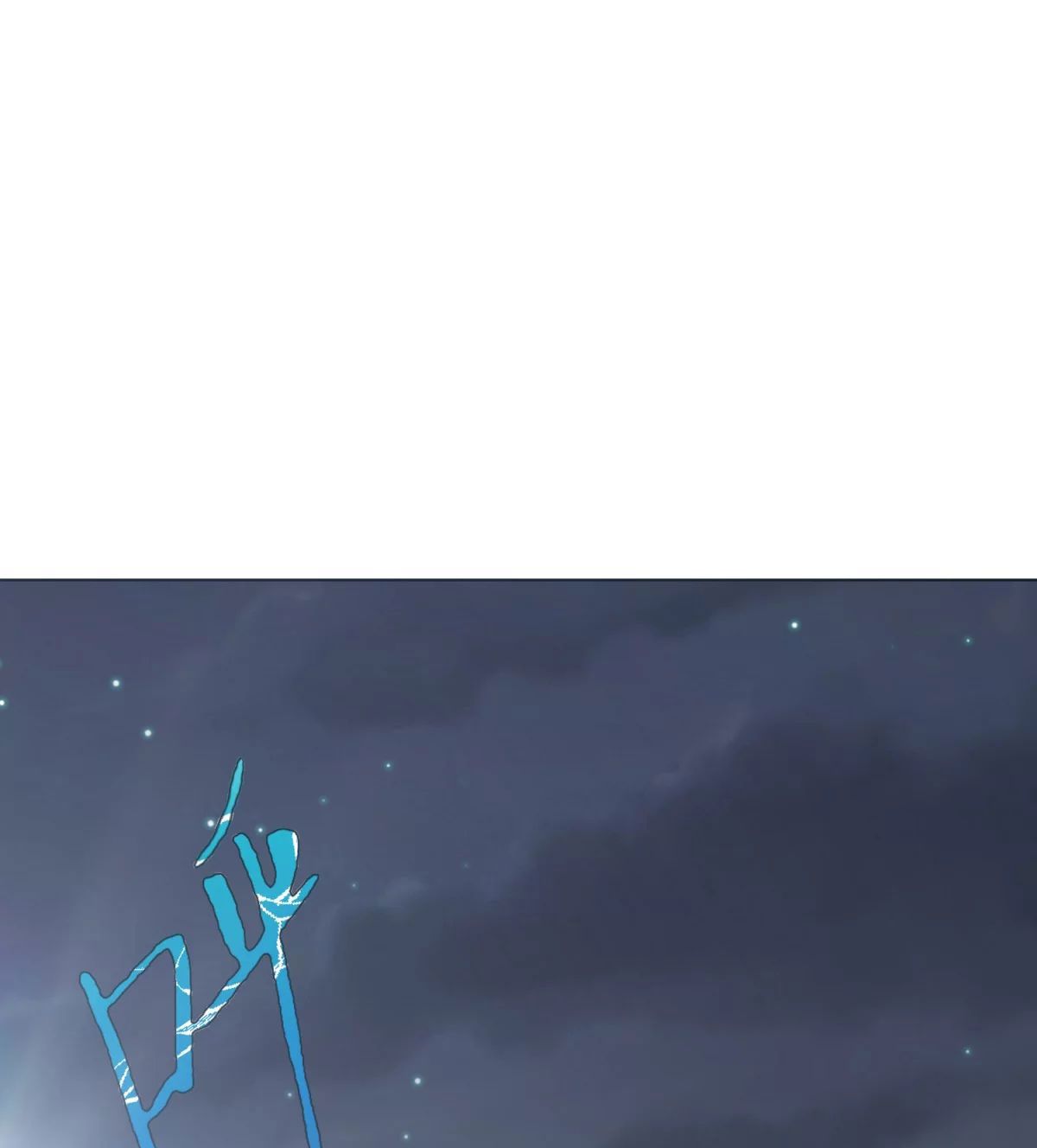 Page 44 of Chapter 51
