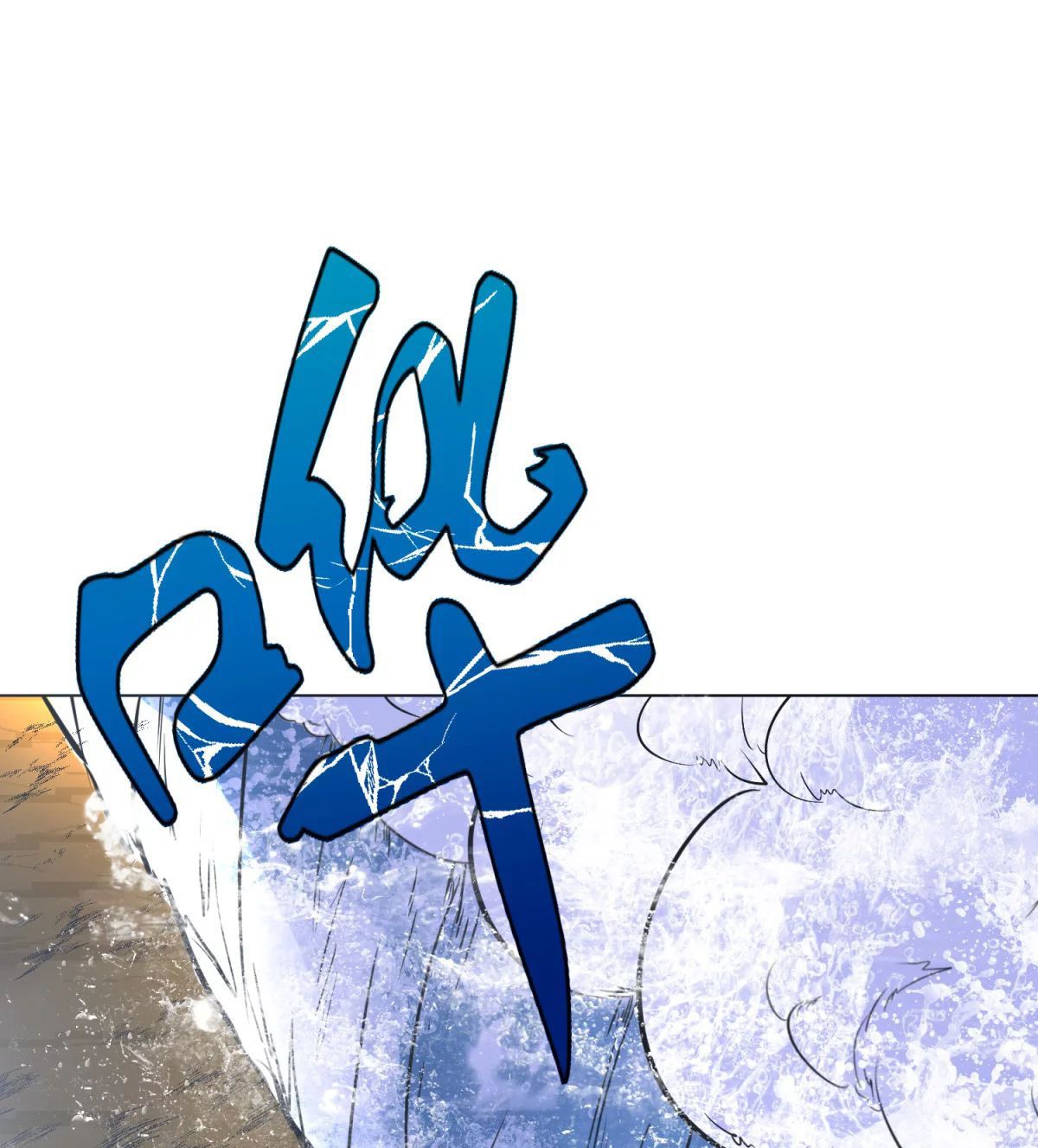 Page 53 of Chapter 51