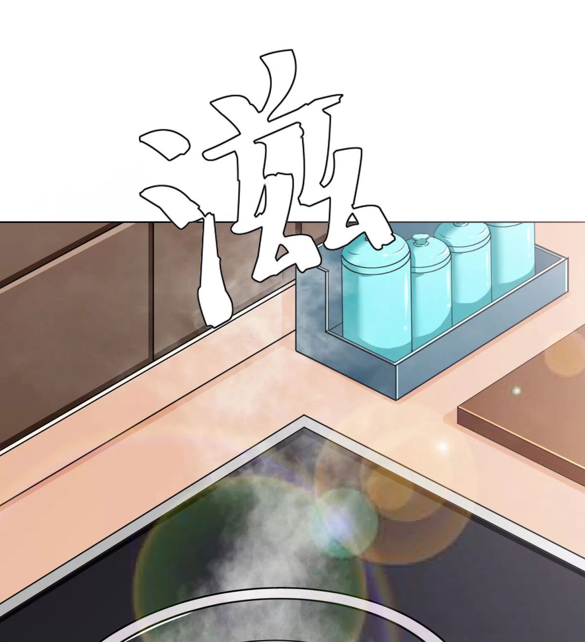 Page 67 of Chapter 51