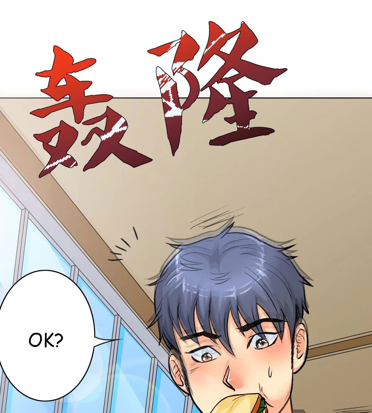 Page 91 of Chapter 51