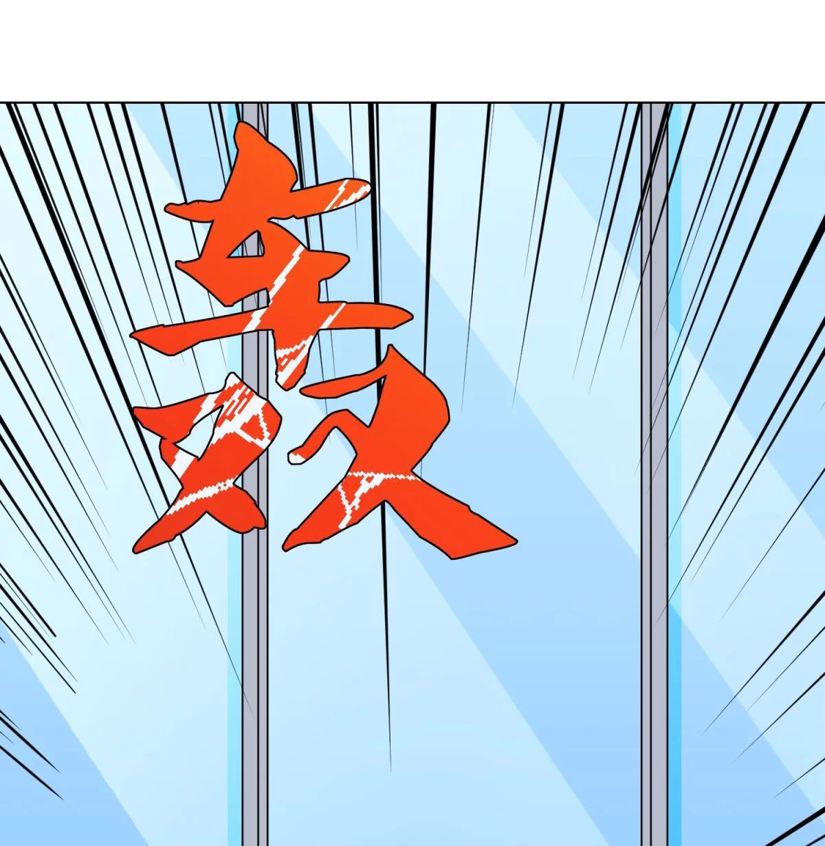 Page 94 of Chapter 51