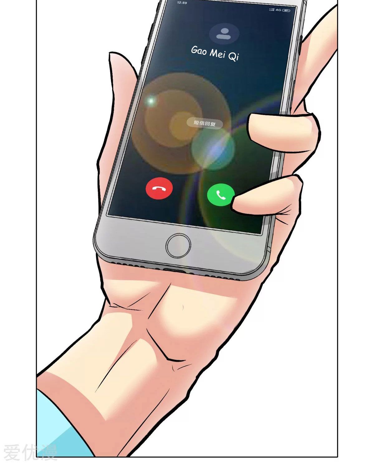 Page 14 of Chapter 52