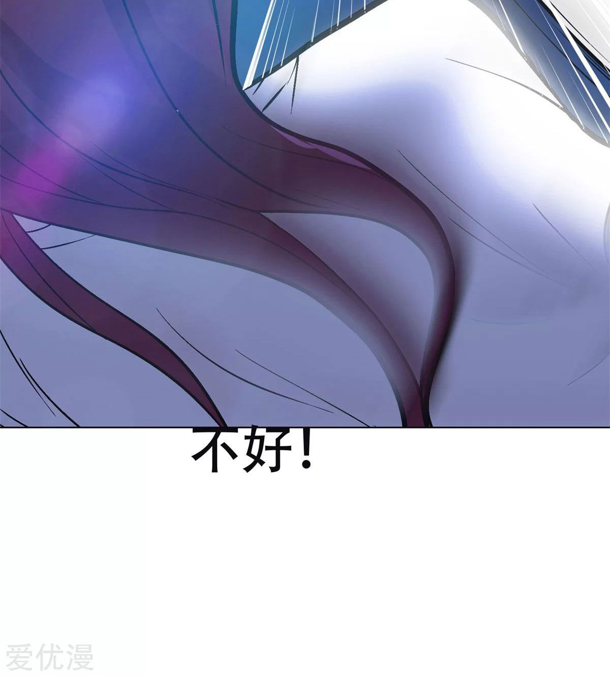 Page 92 of Chapter 52