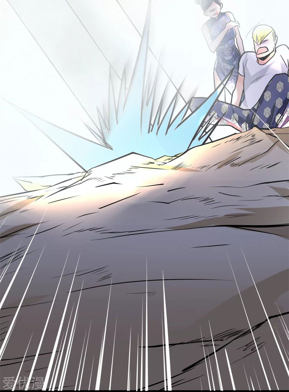 Page 97 of Chapter 52