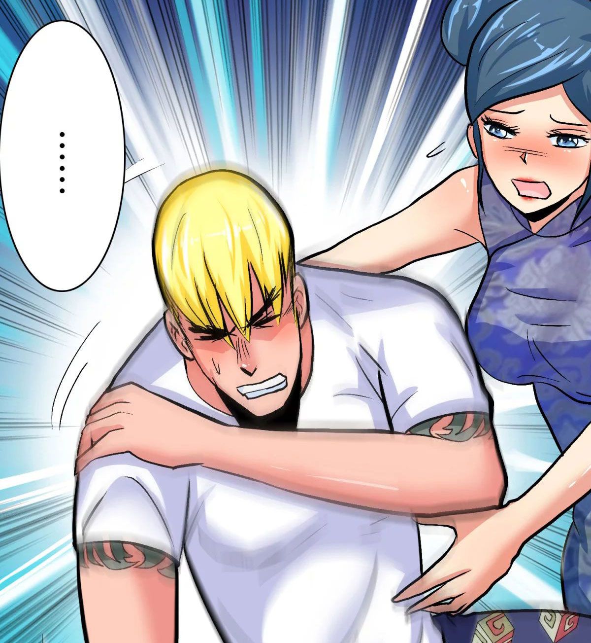 Page 14 of Chapter 53