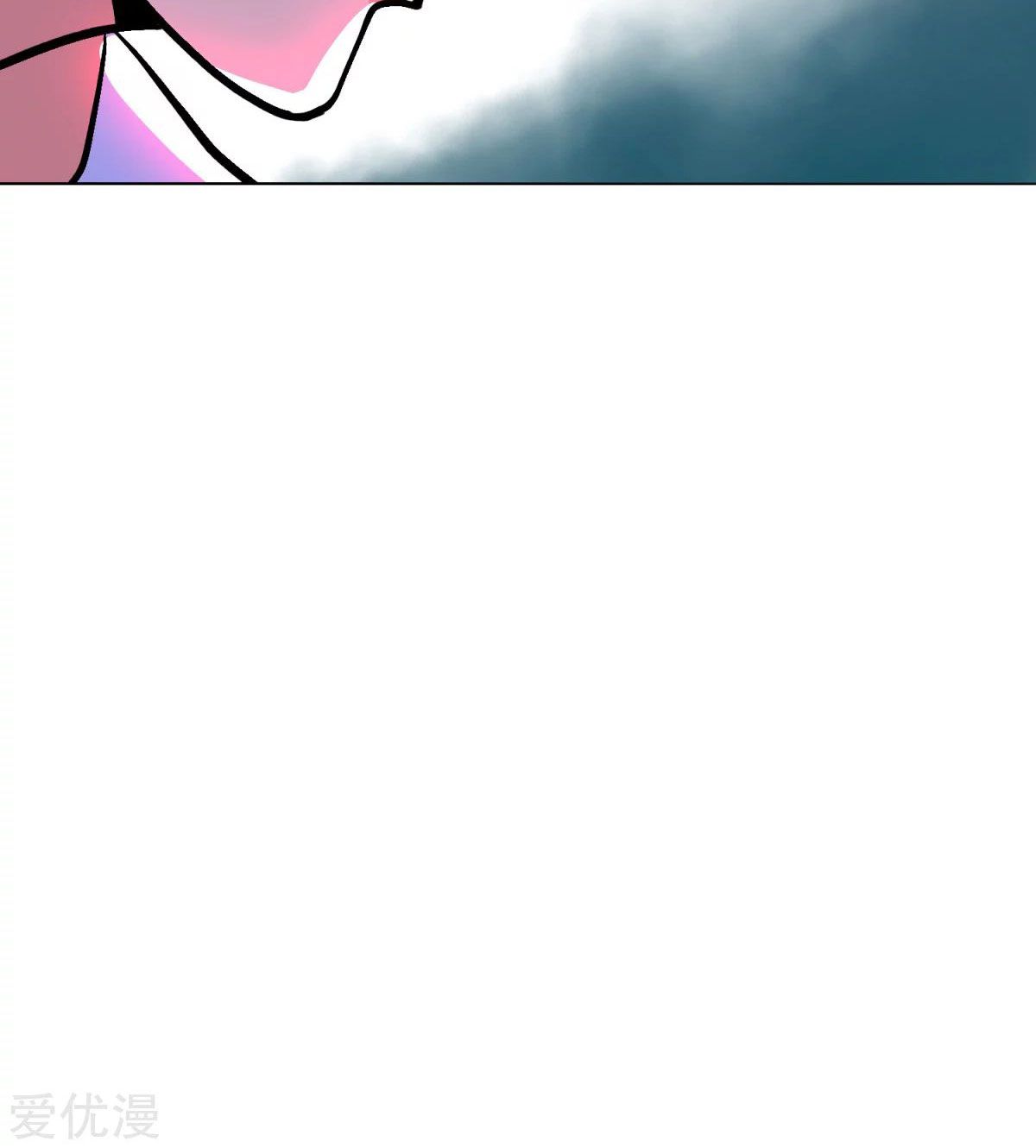 Page 18 of Chapter 53