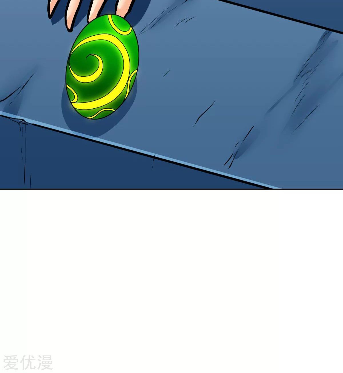 Page 33 of Chapter 53
