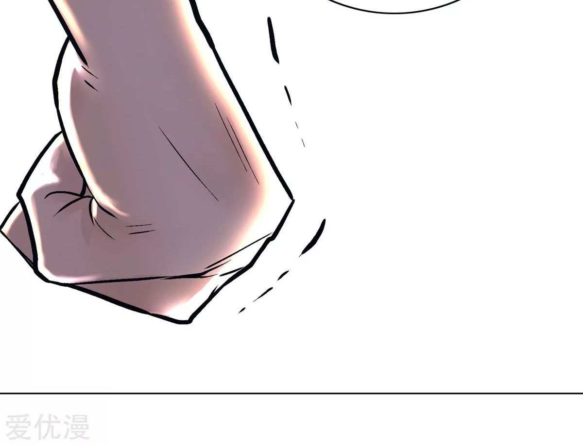 Page 71 of Chapter 53