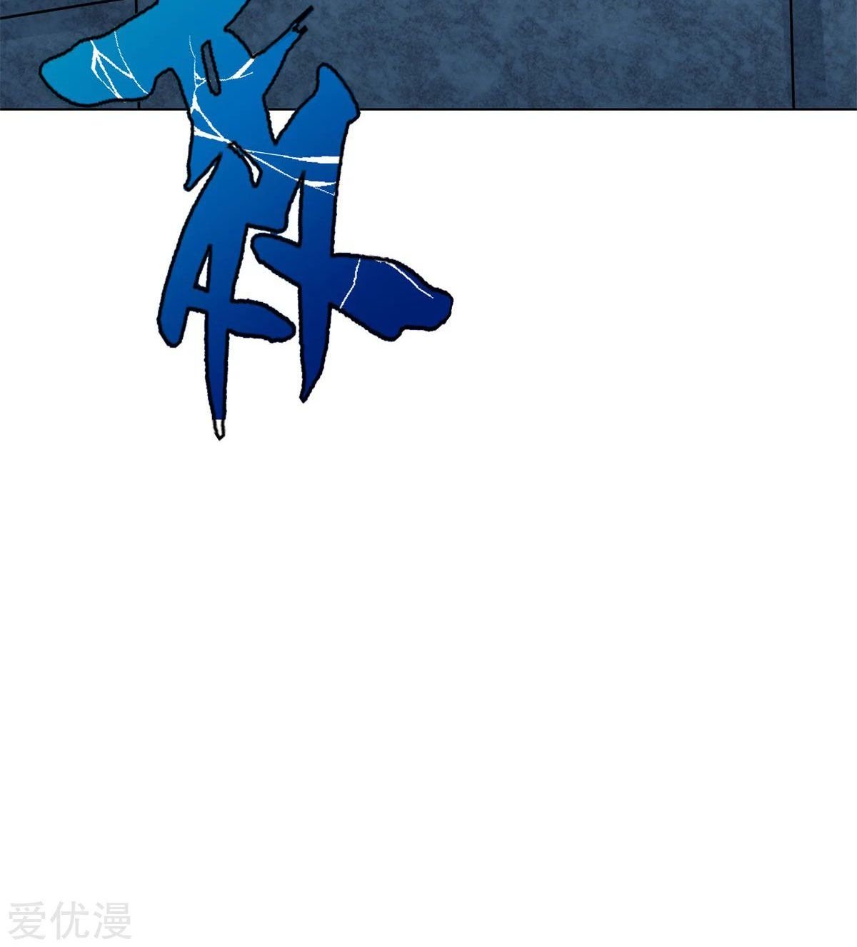 Page 95 of Chapter 53