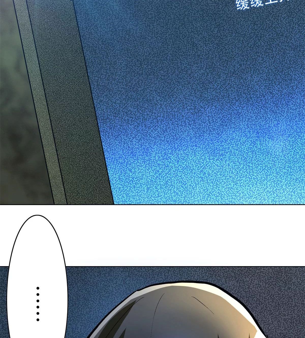 Page 97 of Chapter 53