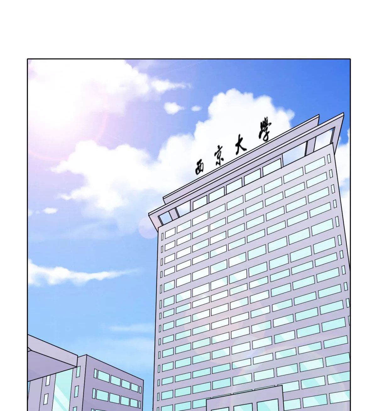 Page 5 of Chapter 54
