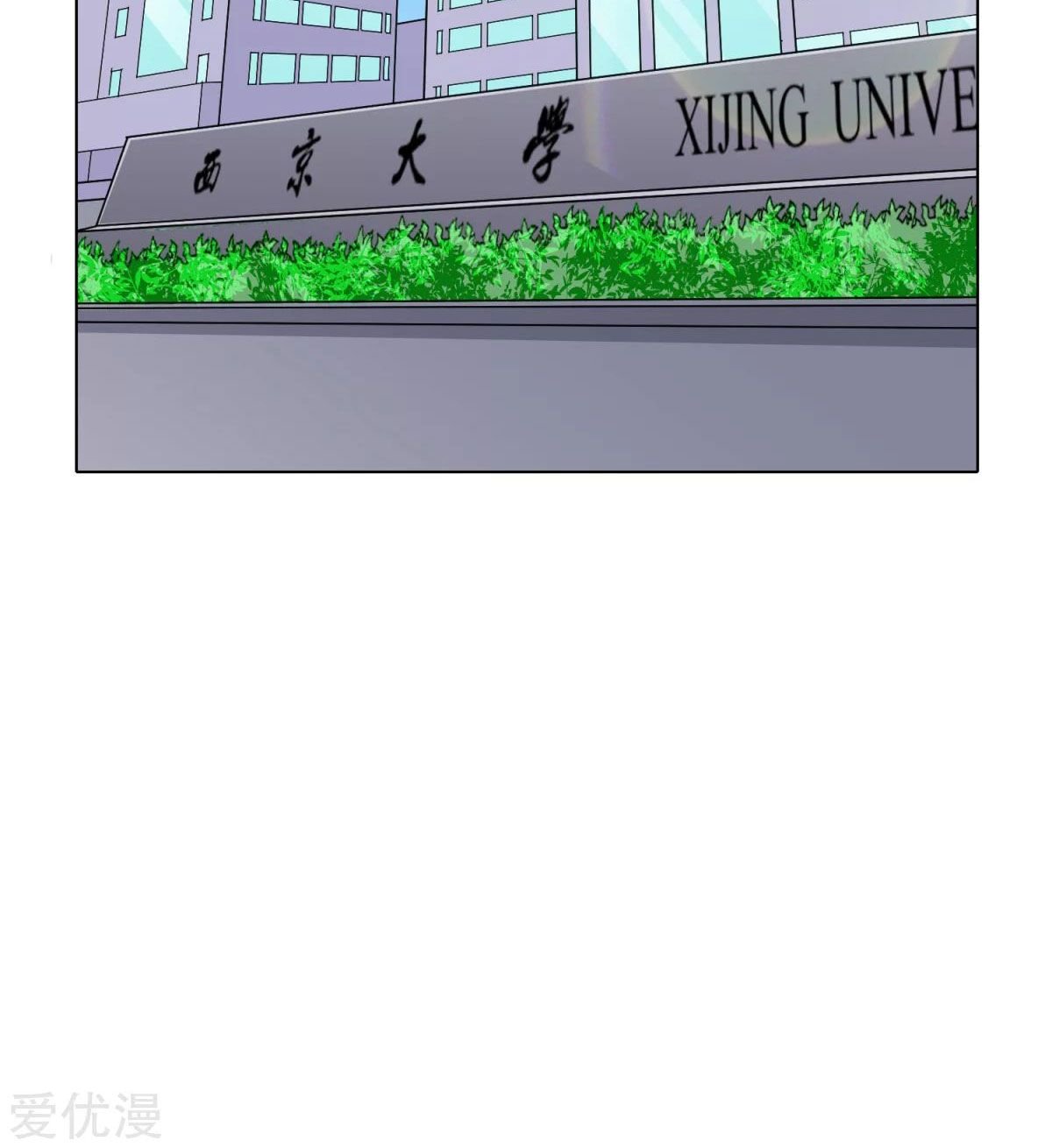 Page 6 of Chapter 54