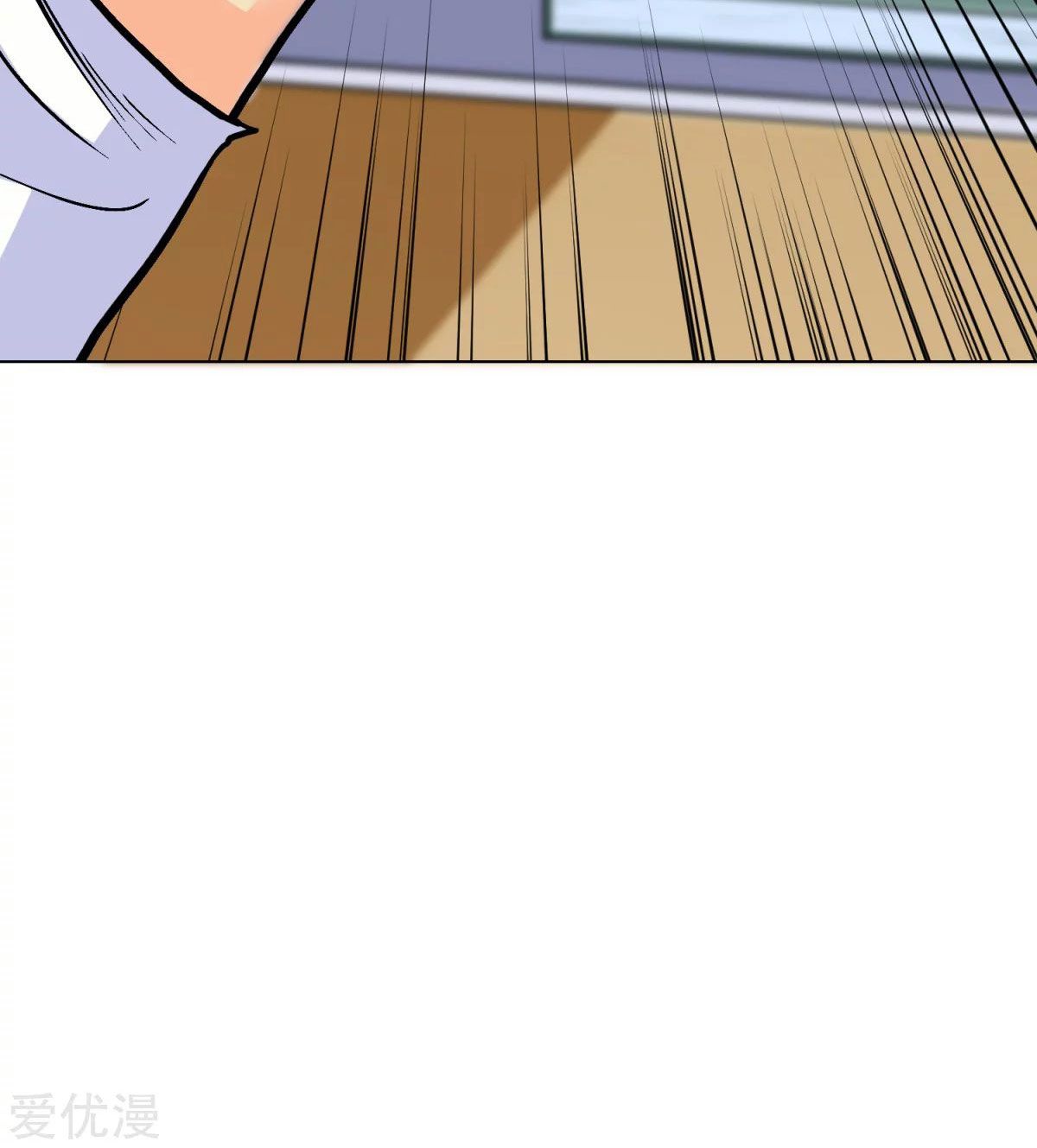 Page 9 of Chapter 54