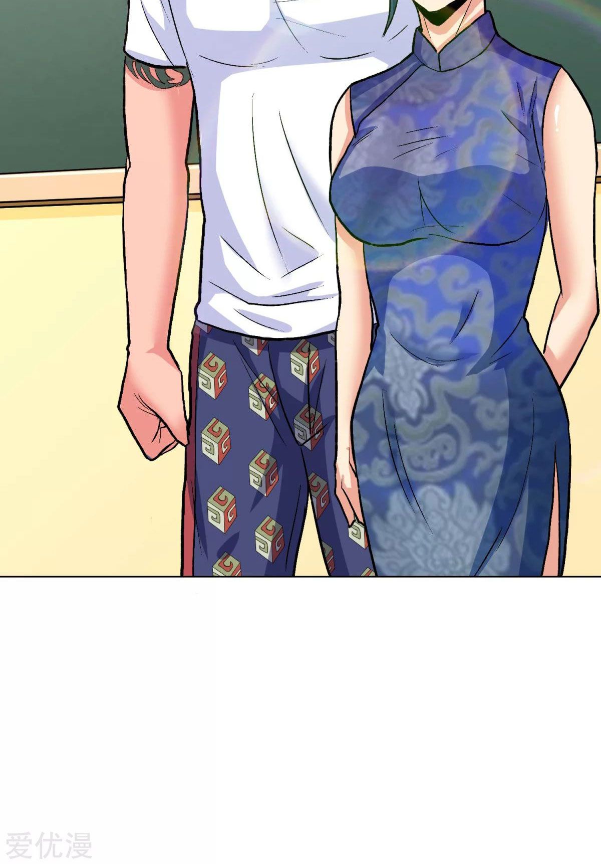 Page 50 of Chapter 54