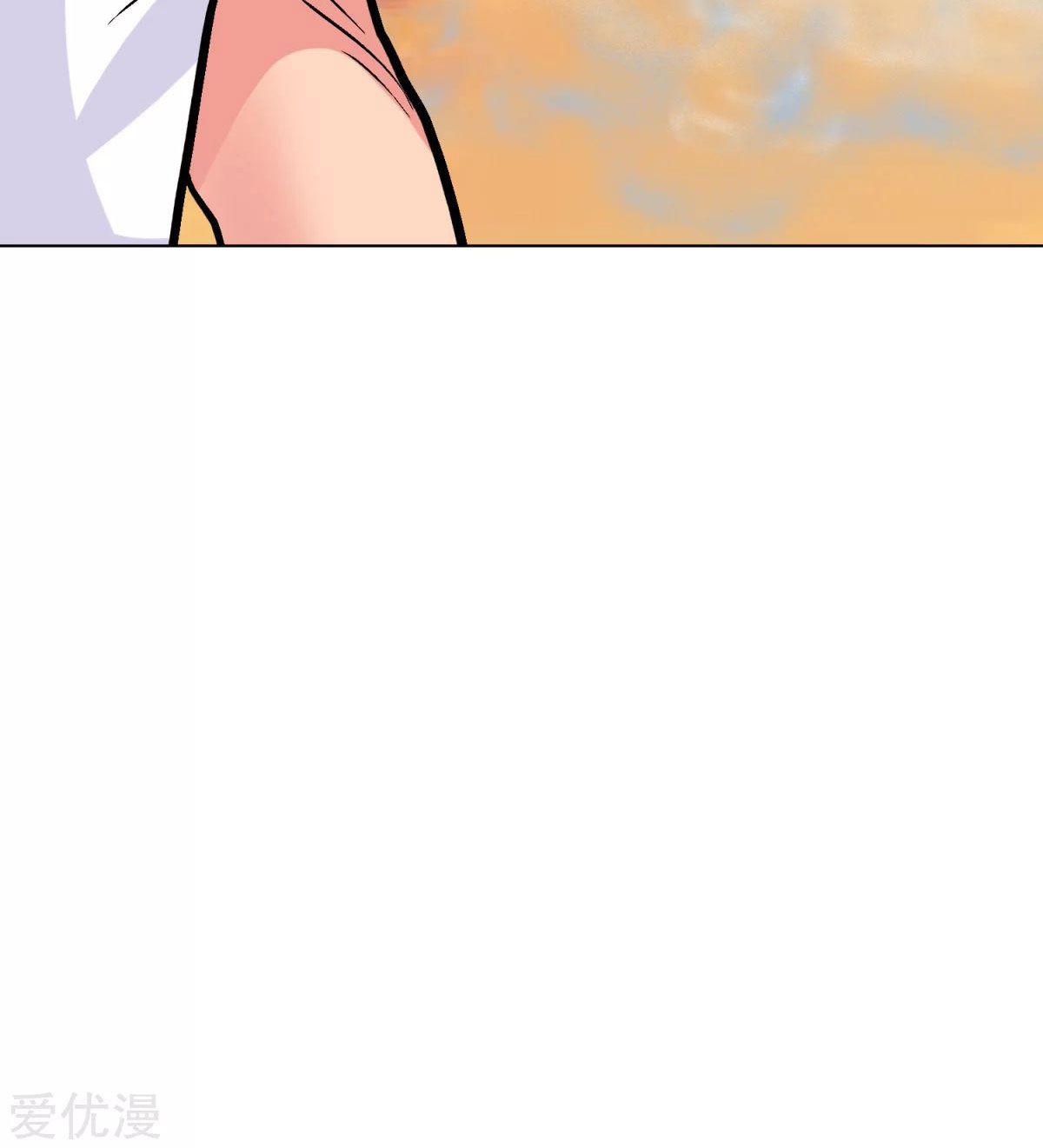 Page 80 of Chapter 54