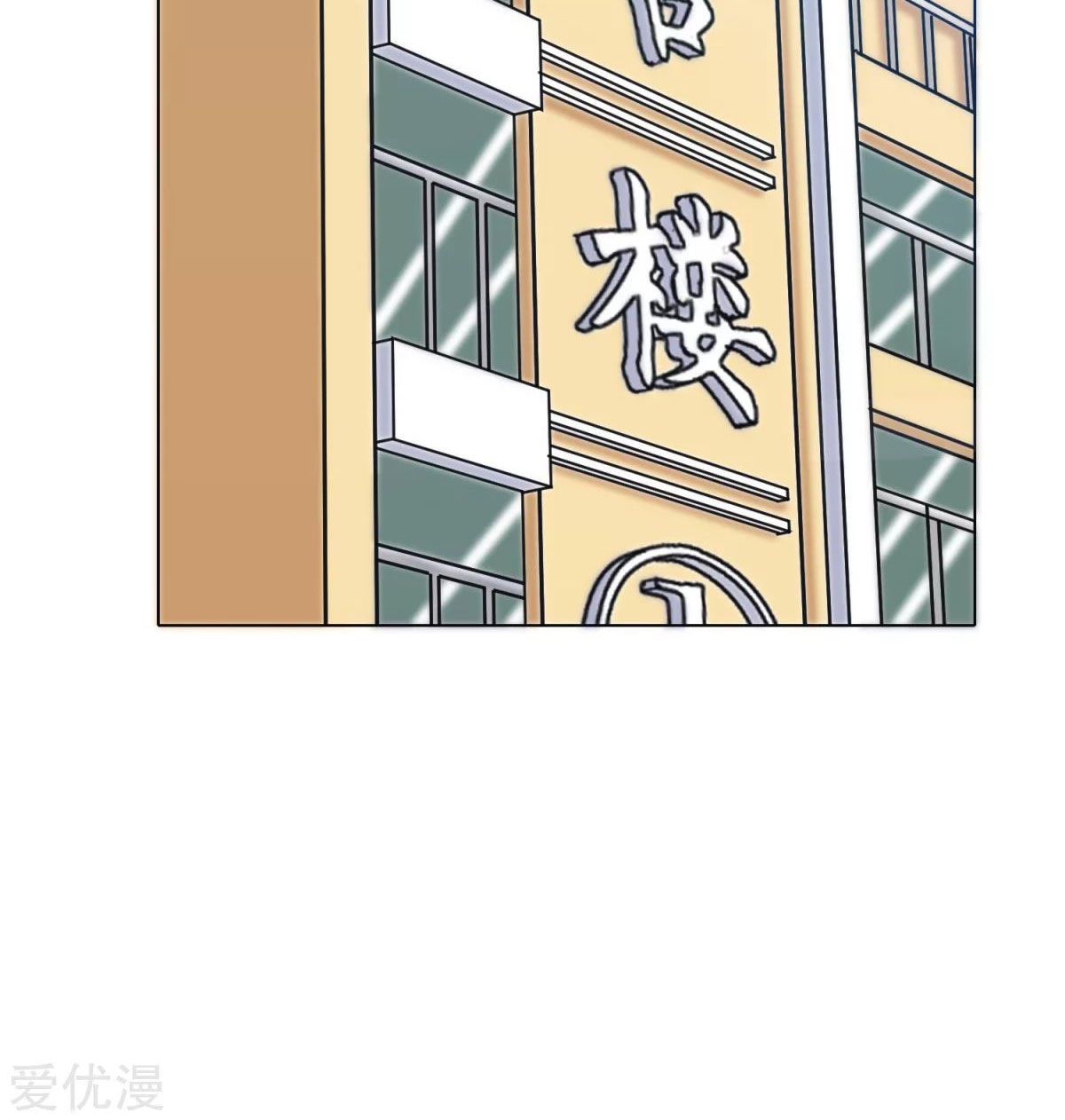 Page 95 of Chapter 54