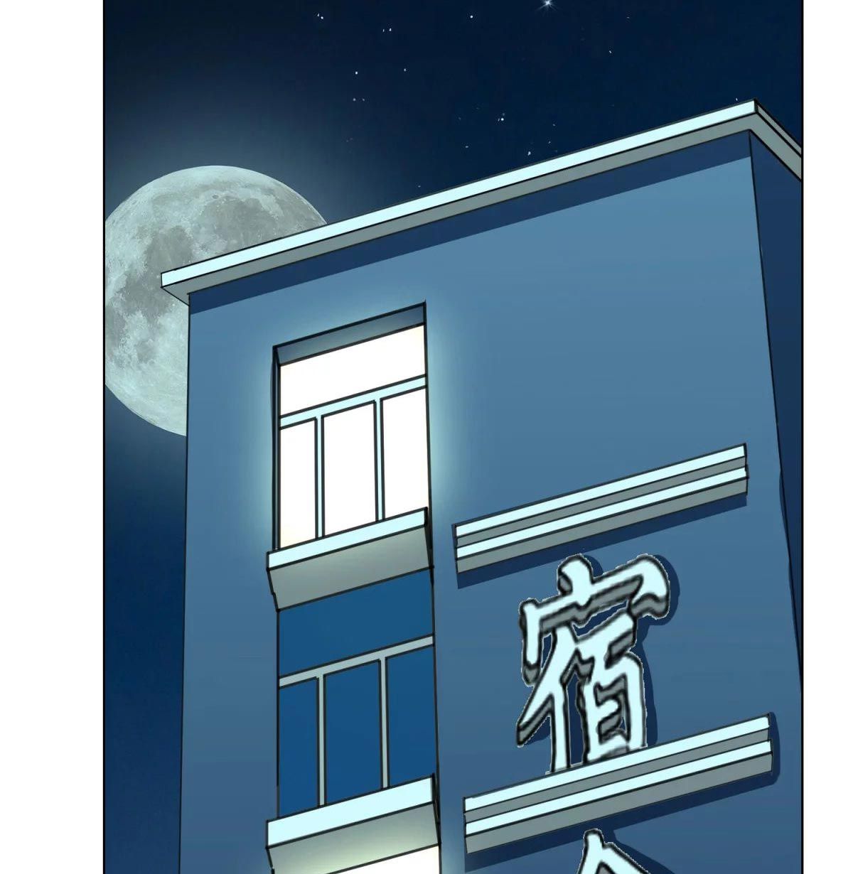 Page 21 of Chapter 55