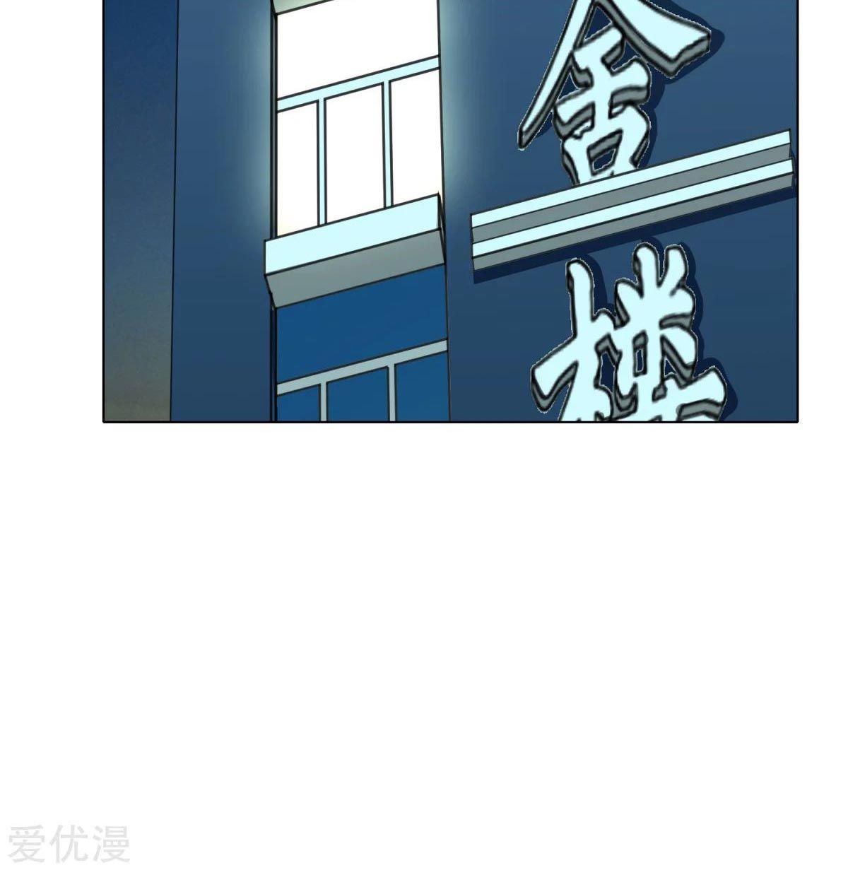 Page 22 of Chapter 55
