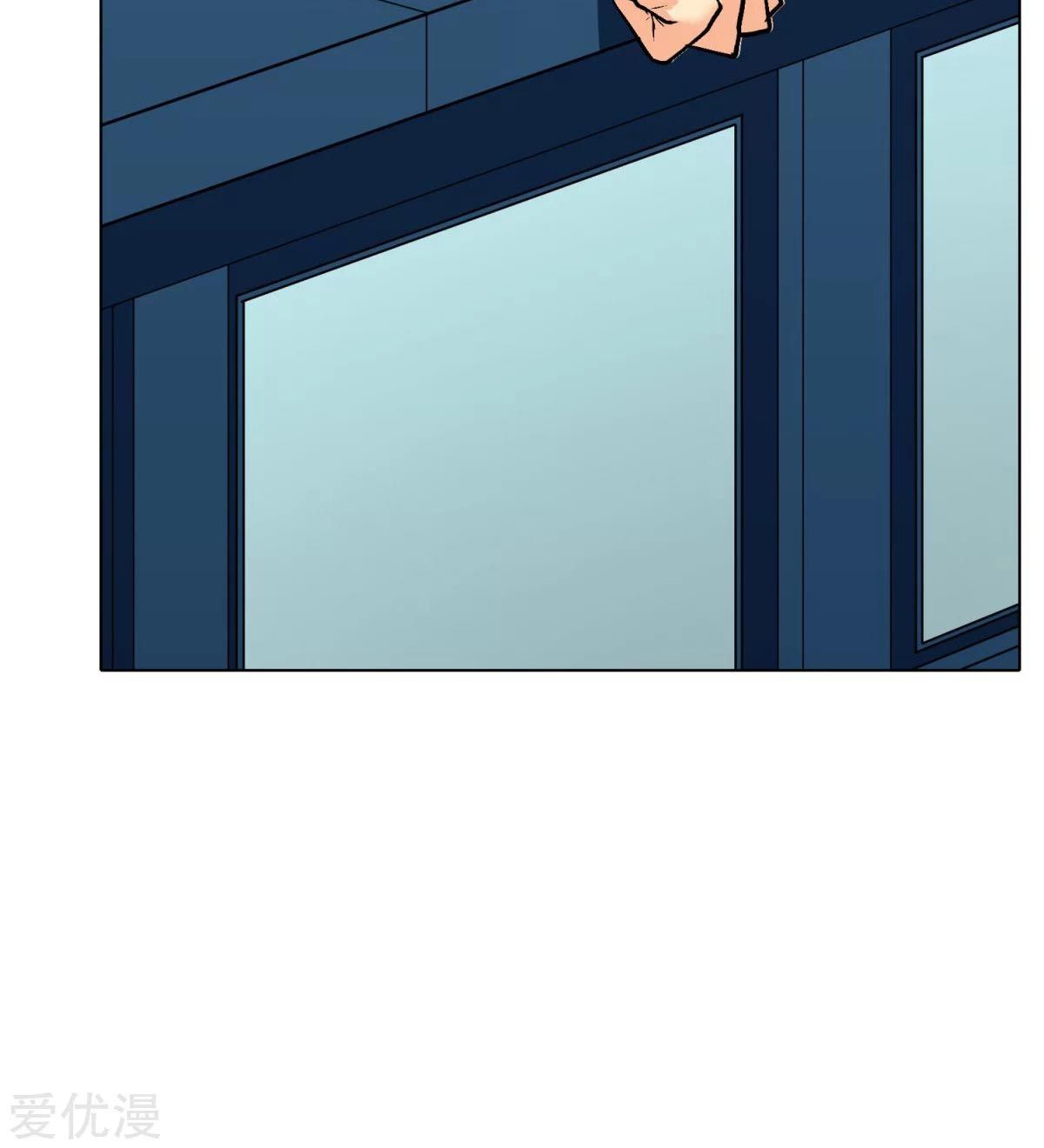 Page 25 of Chapter 55