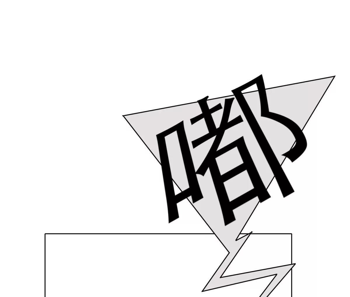 Page 32 of Chapter 55