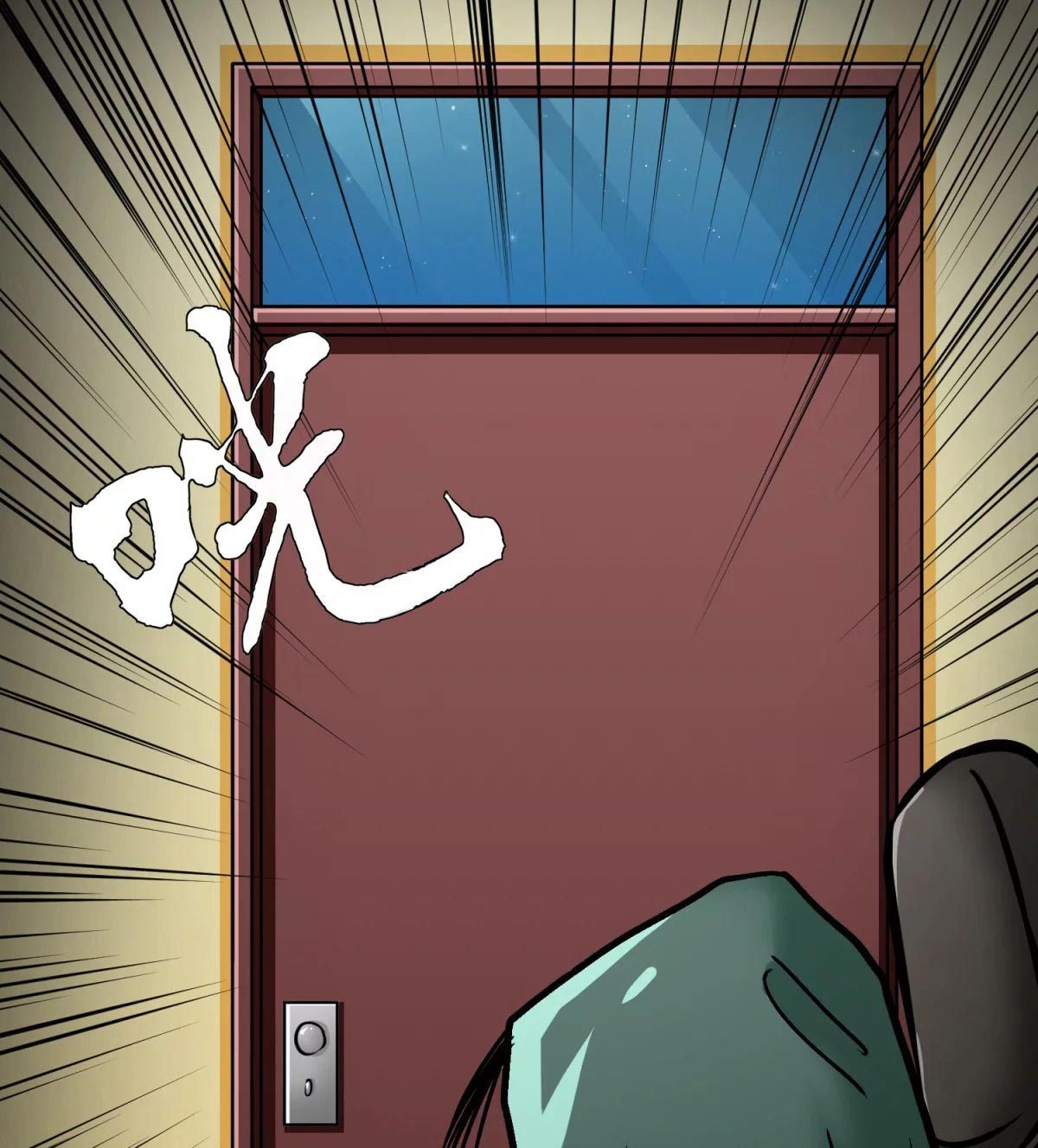 Page 42 of Chapter 55