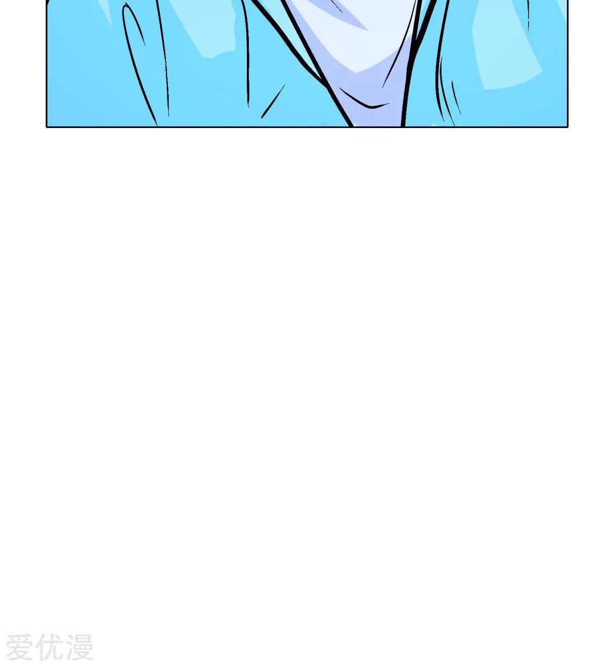 Page 79 of Chapter 55