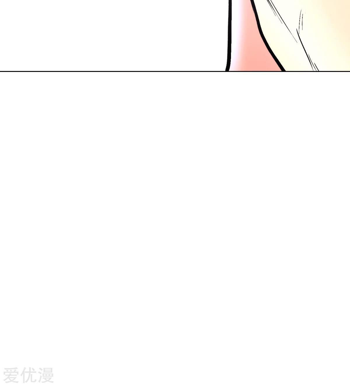 Page 85 of Chapter 55