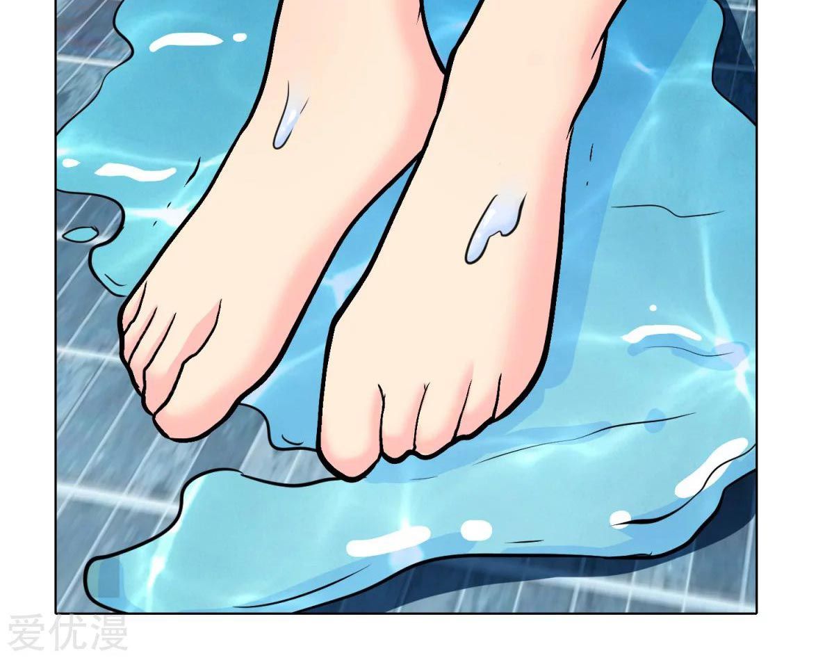 Page 10 of Chapter 56