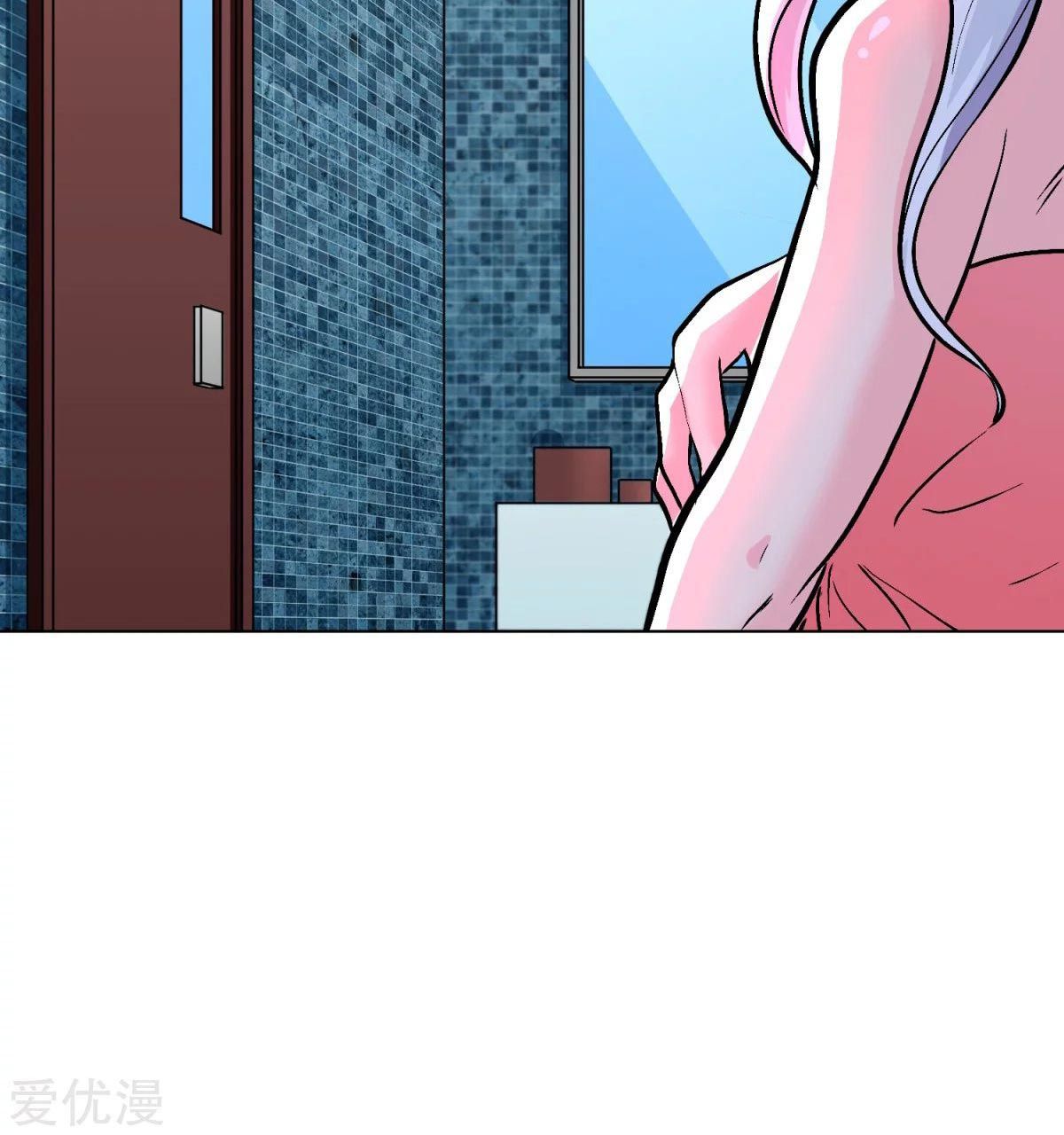 Page 16 of Chapter 56