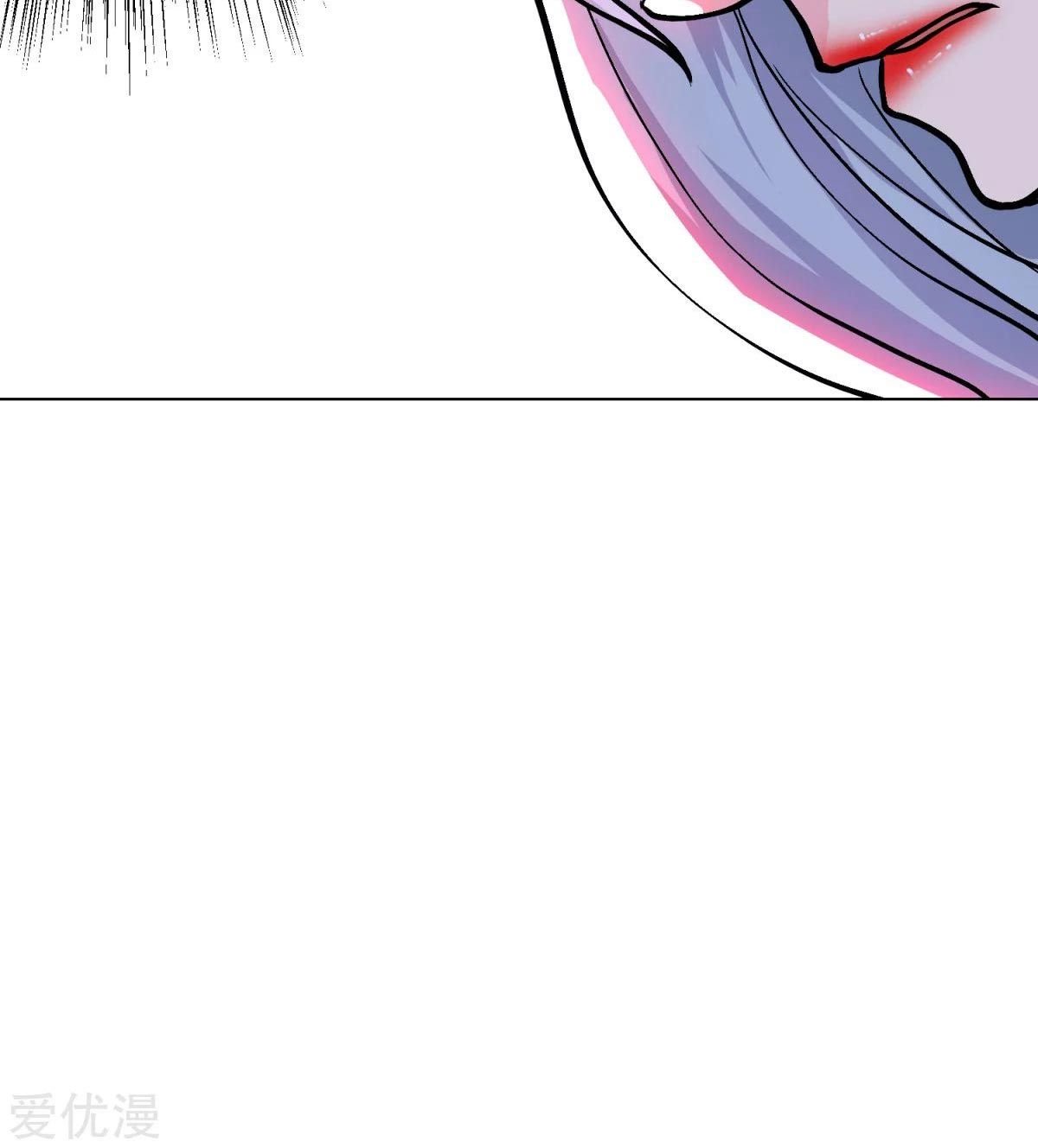 Page 19 of Chapter 56